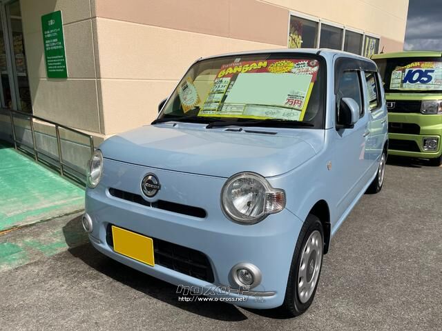 ダイハツ ミラココア 660 X・2012(H24)年式・ミストブルーマイカ