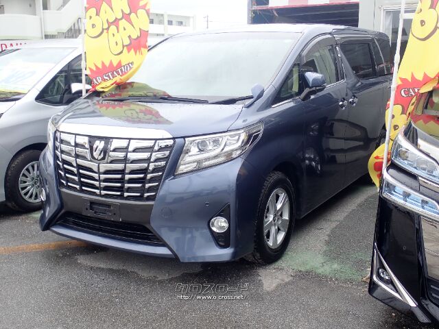 トヨタ アルファード