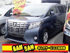 トヨタ アルファード