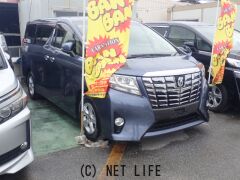 トヨタ アルファード