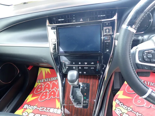 トヨタ ハリアー