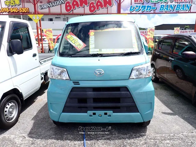 ダイハツ ハイゼットカーゴ 660 クルーズターボ SAⅢ ハイルーフ・2019