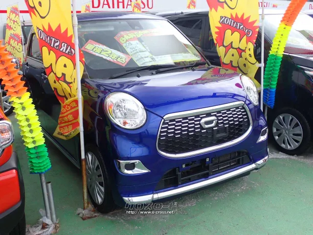 ダイハツ キャスト