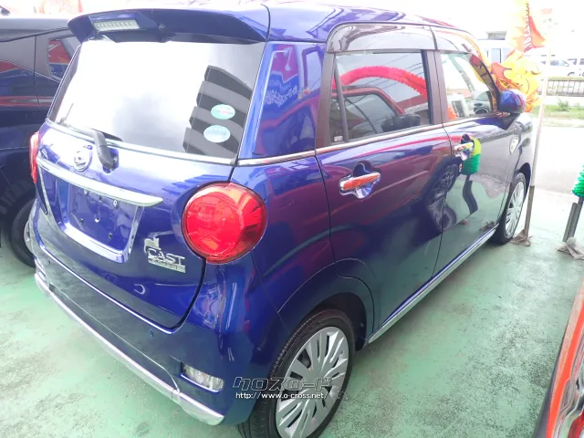 ダイハツ キャスト