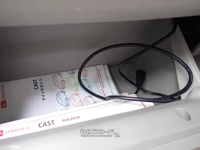 ダイハツ キャスト