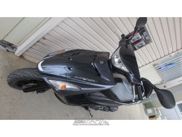 スズキ アドレスV125 S・2013(H25)初度登録(届出)年・ガン