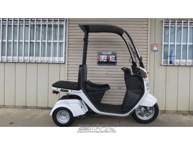 スクーター　ジャイロ　部品　　神奈川　直接　取引 ホンダ スーパー・ライブDio-ZX/ジャイロX・アップ