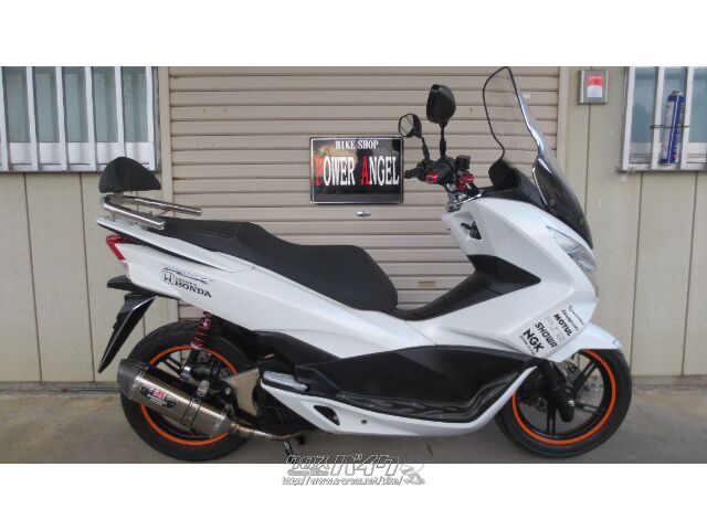 ホンダ PCX125 JF56モデル！・2015(H27)初度登録(届出)年・パール 
