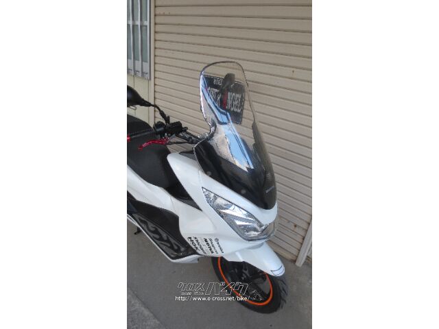 ホンダ PCX125 JF56モデル！・2015(H27)初度登録(届出)年・パール