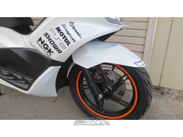 ホンダ PCX125 JF56モデル！・2015(H27)初度登録(届出)年・パール
