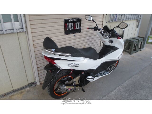 ホンダ PCX125 JF56モデル！・2015(H27)初度登録(届出)年・パール