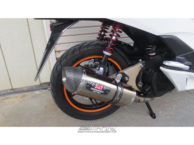 ホンダ PCX125 JF56モデル！・2015(H27)初度登録(届出)年・パール