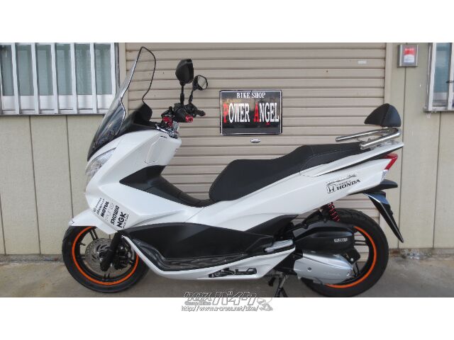 ホンダ PCX125 JF56モデル！・2015(H27)初度登録(届出)年・パール 