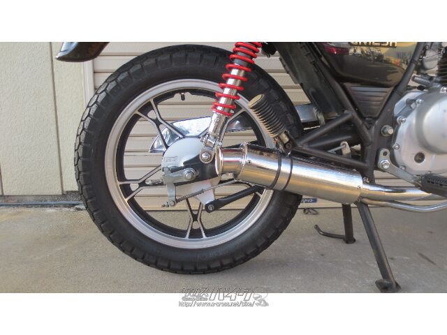 あああさん専用　ＧＮ１２５Ｈ　フレーム mqdefault.jpg