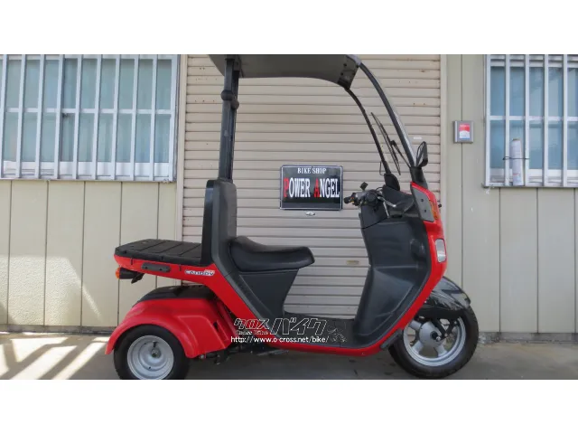 ホンダ ジャイロ ミニカー登録でヘルメット無しで乗れます！お探しの方 