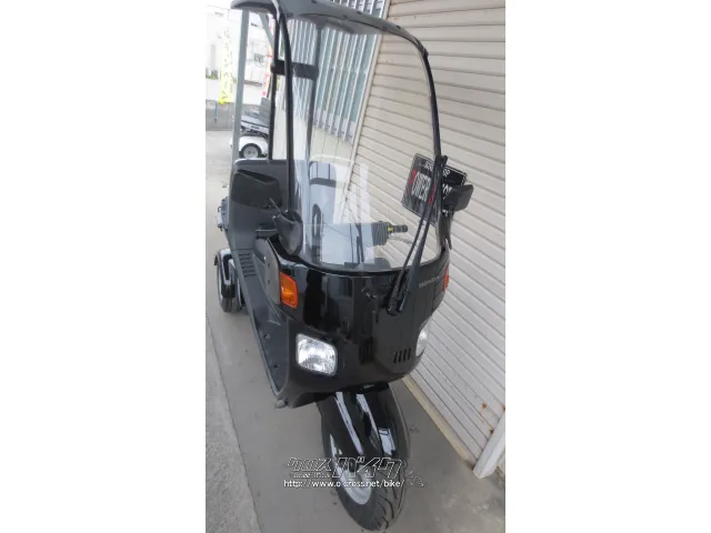 ホンダ ジャイロ ミニカー登録でヘルメット無しで乗れます！お探しの方