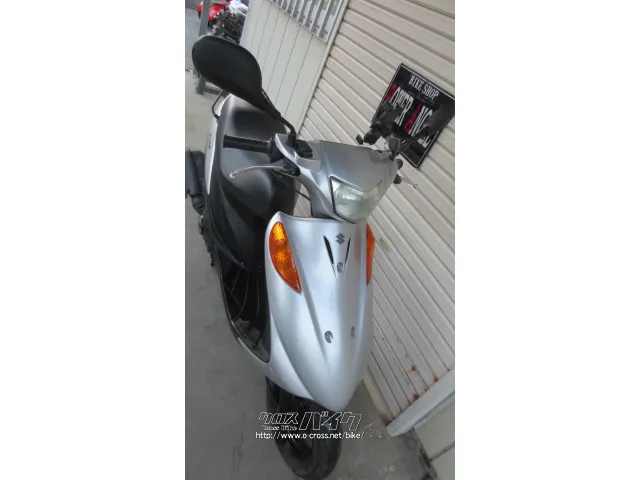 スズキ アドレスV125