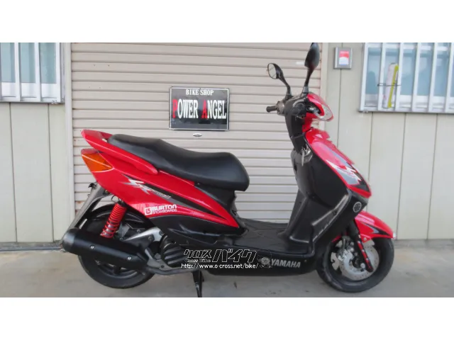 ヤマハ シグナス