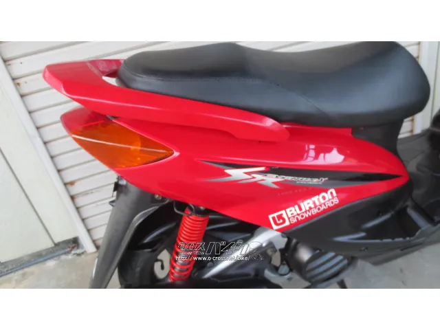 ヤマハ シグナス