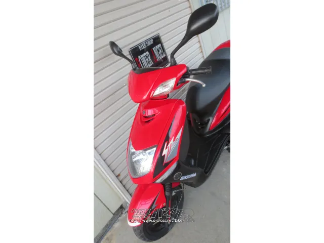 ヤマハ シグナス