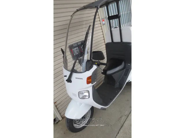 ホンダ ジャイロ