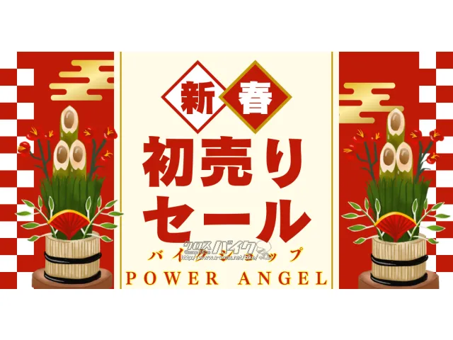 ホンダ ズーマー