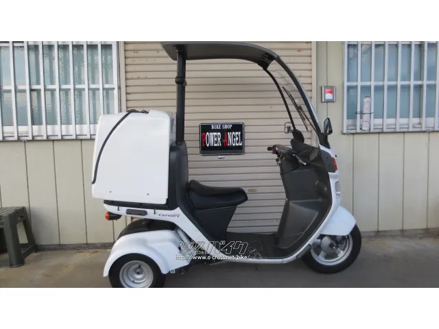 ホンダ ジャイロ ミニカー登録でヘルメット無しで乗れます！新品リア