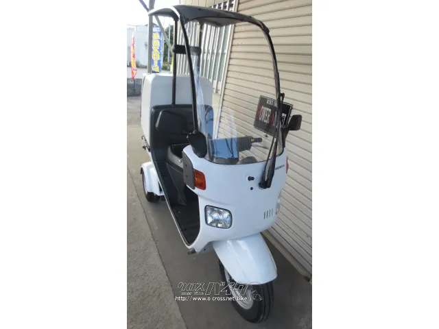 ホンダ ジャイロ ミニカー登録でヘルメット無しで乗れます！新品リア