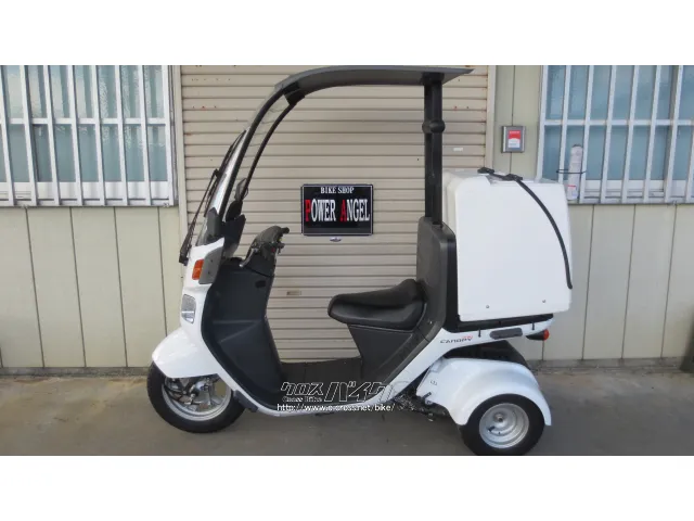 ホンダ ジャイロ