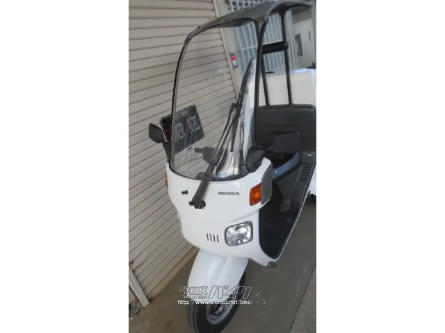 ホンダ ジャイロ