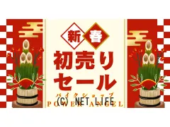 ホンダ ジャイロ