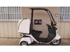 ホンダ ジャイロ