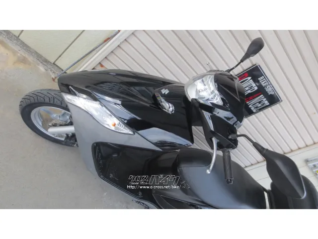 スズキ アドレス125