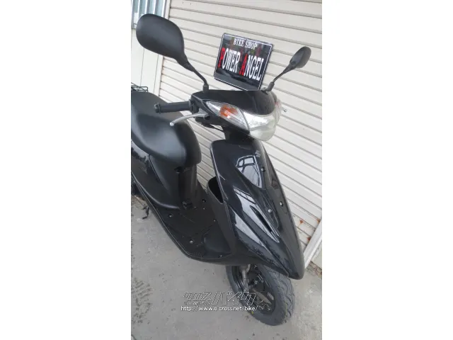 スズキ アドレスV50