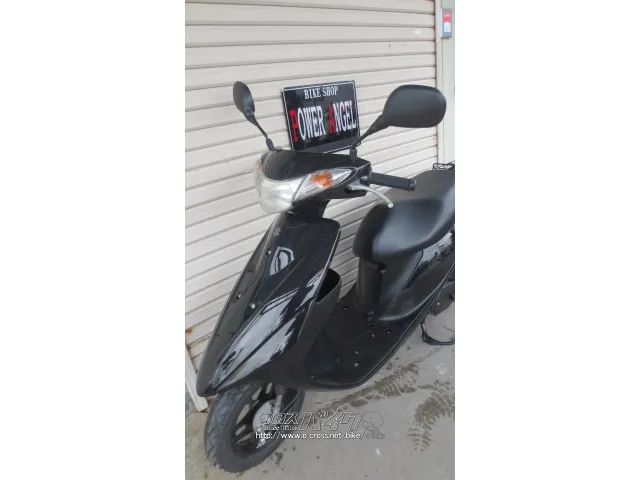 スズキ アドレスV50