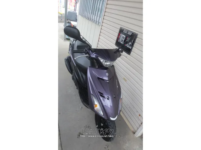 スズキ アドレスV125