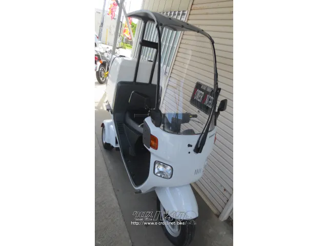 ホンダ ジャイロ