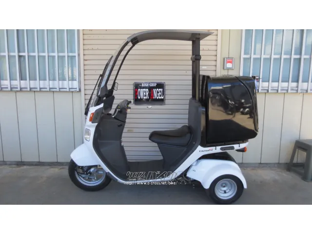 ホンダ ジャイロ