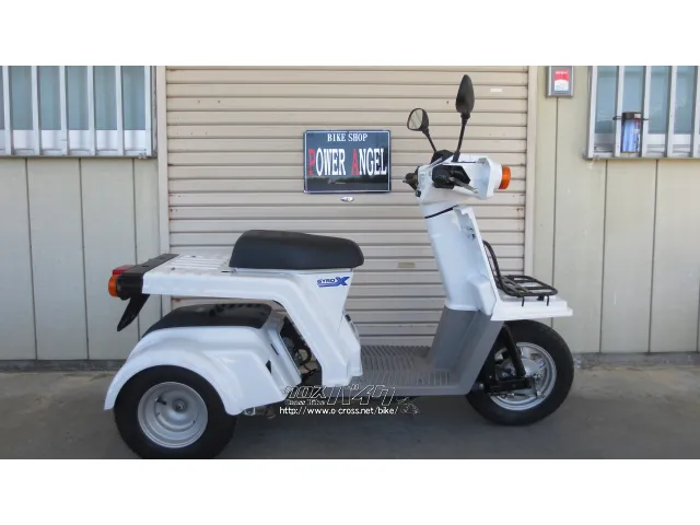 ホンダ ジャイロ