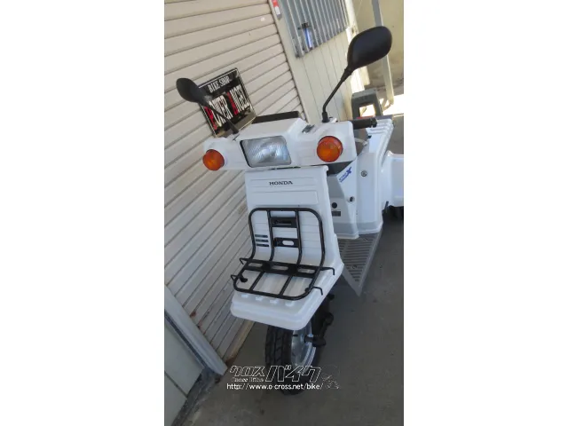ホンダ ジャイロ