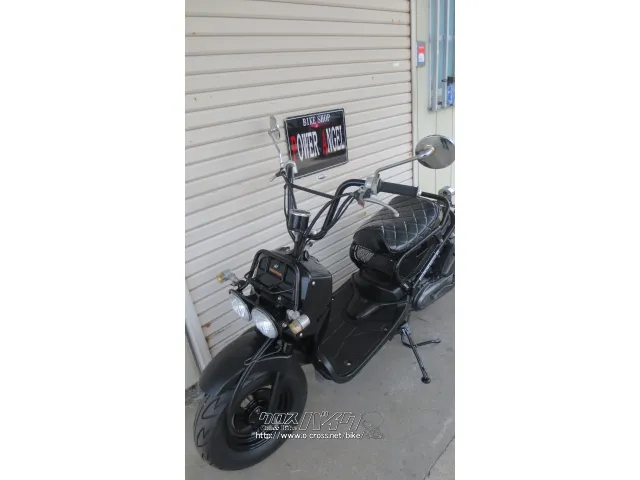 ホンダ ズーマー