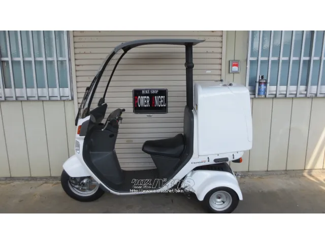 ホンダ ジャイロ