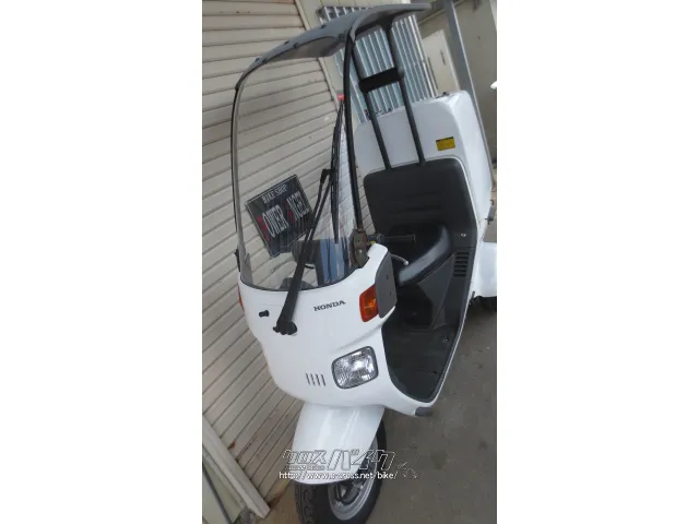 ホンダ ジャイロ