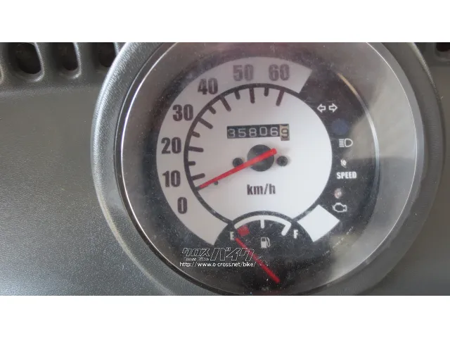 ホンダ ジャイロ