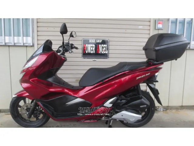ホンダ PCX125