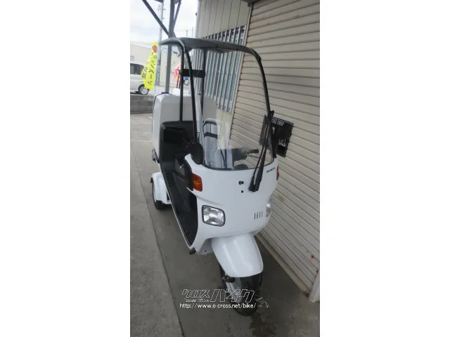 ホンダ ジャイロ