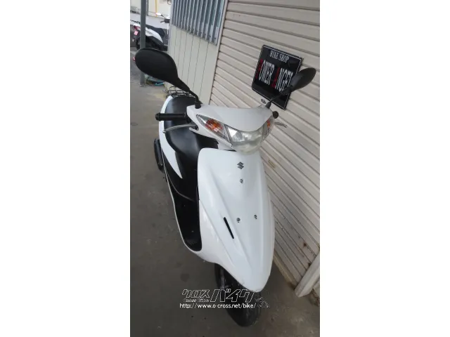 スズキ アドレスV50