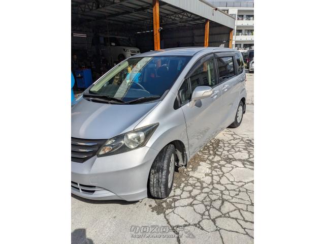 ホンダ フリード