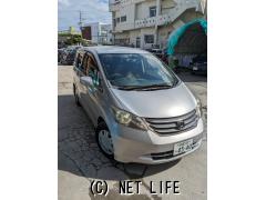 ホンダ フリード