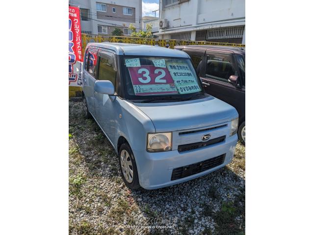 ダイハツ ムーヴコンテ